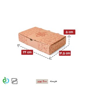 جعبه اسنک دوتایی/دوجفتی