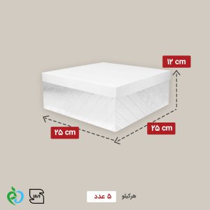جعبه کیک25-25 مقوایی درب سفید