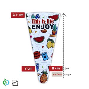 کاور قیف بستنی جدید طرح هاوایی